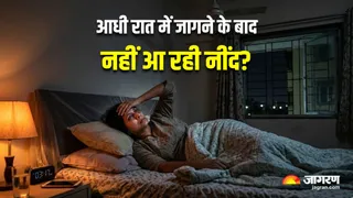 आधी रात को टूटने वाली नींद से हैं परेशान? फिर से सोने के लिए आजमाएं ये 5 टिप्स (Image Source: AI-Generated)