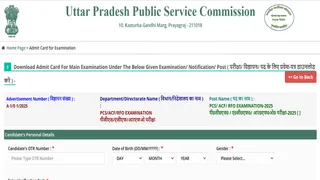 UPPSC Mains 2026 Admit Card: यहां से करें डाउनलोड।
