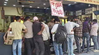 सांकेतिक तस्वीर।