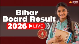 Bihar Board Result 2026 LIVE बिहार बोर्ड tenth twelfth रिजल्ट डेट पर अपडेट जल्द इसी वीक में आएगा इंटर का परिणाम Bihar Board Result 2026 LIVE बिहार बोर्ड tenth twelfth रिजल्ट डेट पर अपडेट जल्द इसी वीक में आएगा इंटर का परिणाम