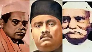 राम दयालु सिंह, श्याम नंदन सहाय और बिंदेश्वरी वर्मा। फोटो सौ. इंटरनेट मीडिया