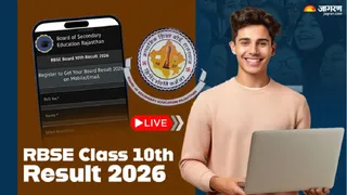 RBSE Class 10th Result 2026 LIVE Updates