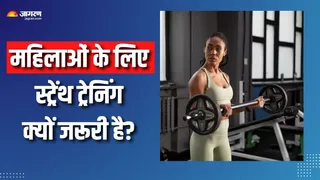 30 के बाद कम होने लगती है महिलाओं की बोन और मसल डेंसिटी (Picture Courtesy: Freepik)