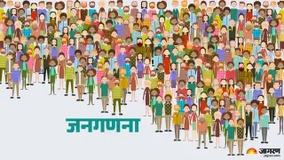 सांकेतिक तस्वीर