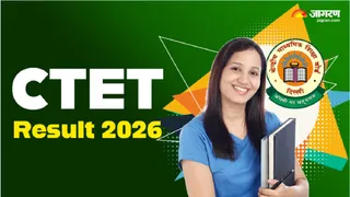 CBSE CTET Result 2026