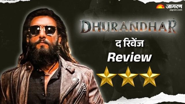 धुरंधर-2 ने हिसार के सिनेमाघरों में मचाया धमाल, दर्शकों का उमड़ा जनसैलाब
