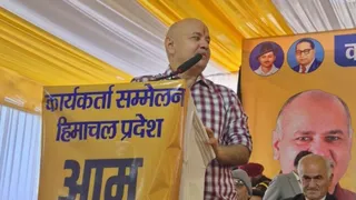 मंडी में आम आदमी पार्टी के नेता मनीष सिसोदिया। जागरण