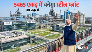 प्रधानमंत्री नरेन्द्र मोदी ने स्टील प्लांट की आधारशिला रखी। (AI फोटो)