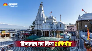 हिमाचल का वह शक्तिपीठ जहां गिरा था माता सती का दाहिना वक्ष (Image Source: Incredible India)