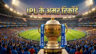 IPL के पहले सीजन के ऐसे रिकॉर्ड जो आज तक हैं 'अमर' (फोटो: AI)