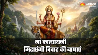 Chaitra Navratri 2026: चैत्र नवरात्र में करें ये उपाय (Image Source: AI-Generated)