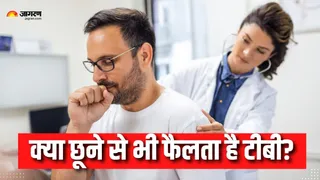 क्या आप भी करते हैं टीबी से जुड़े मिथकों पर यकीन? (Picture Courtesy: Freepik)