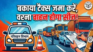 परिवहन विभाग ने बकायदार वाहनों के खिलाफ शुरू किया अभियान। फोटो: एआई जनरेटेड