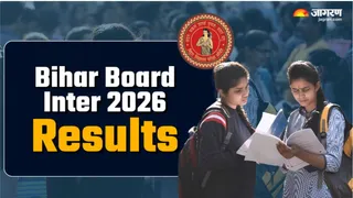 BSEB Bihar Board 12th Result 2026: कक्षा 12वीं का रिजल्ट हुआ जारी।