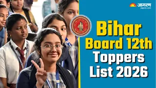 Bihar Board 12th Toppers 2026
