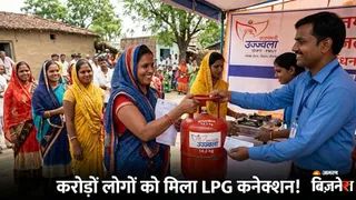 सरकार ने 10.56 करोड़ पीएमयूवाई कनेक्शन दिए