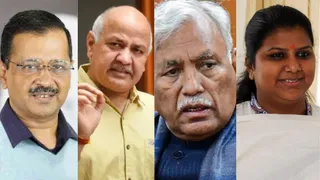 आम आदमी पार्टी नेताओं पर कार्रवाई की शिफारिश। फोटो: आर्काइव