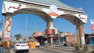 ऊना के मैहतपुर में हिमाचल प्रदेश का प्रवेश द्वार। जागरण आर्काइव