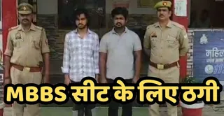 पुलिस गिरफ्त में आरोपित। सौजन्य पुलिस
