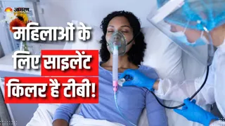 महिलाओं को सामाजिक स्तर पर ज्यादा परेशान करती है टीबी (Picture Courtesy: Freepik)