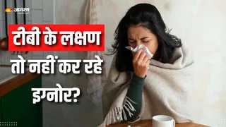 टीबी की पहचान में देरी है खतरनाक (Picture Courtesy: Freepik)