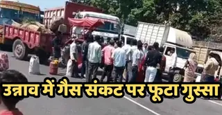 हाईवे पर प्रदर्शन करते गैस उपभोक्ता। जागरण