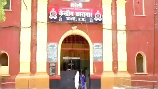 बरेली जिला जेल