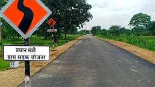 ग्रामीण क्षेत्रों में 24.50 करोड़ से 23 सड़कों का होगा निर्माण।