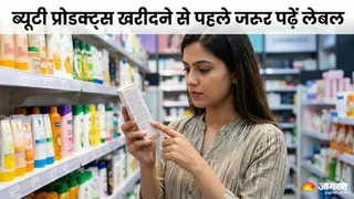 ब्यूटी प्रोडक्ट्स खरीदने से पहले लेबल क्यों पढ़ना है जरूरी? (Picture Credit- AI Generated)