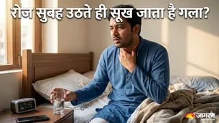 सुबह मुंह सूखने की समस्या: जानें कारण, लक्षण और प्रभावी उपाय (Picture Credit- AI Generated)