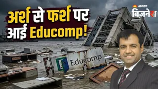 960 रुपये वाला शेयर 1 रुपये पर आया