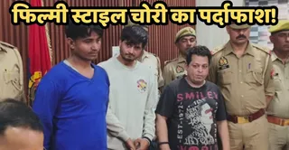 चोरी के आरोपित और माल खरीदने वाला सर्राफ। जागरण