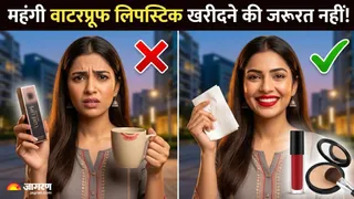 लिपस्टिक की लाली घंटों तक रहेगी बरकरार, अपनाएं ये आसान तरीके (Picture Credit- AI Generated)