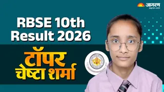 कौन हैं चेष्टा शर्मा।