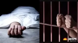 पुलिस हिरासत में आरोपी की मौत। (प्रतीकात्मक तस्वीर)