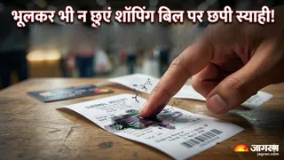 शॉपिंग बिल की टॉक्सिक इंक से बचें (Picture Credit- AI Generated)