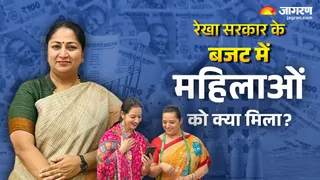 दिल्ली की मुख्यमंत्री रेखा गुप्ता ने बुधवार को विधानसभा में अपने कार्यकाल का दूसरा बजट पेश करते हुए महिला, युवा और बुजुर्ग तीनों ही वर्ग पर विशेष फोकस किया।