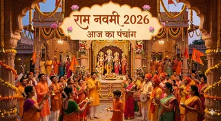 Aaj ka Panchan 26 March 2026: राम नवमी पर बन रहे कई योग (AI Generated Image)