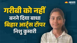 कौन हैं निशु कुमारी।