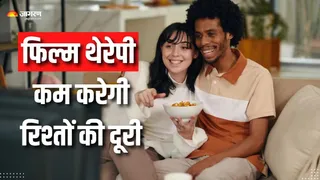 साथ फिल्में देखने से कम हो सकती है रिश्ते की खटास (Picture Courtesy: Freepik)