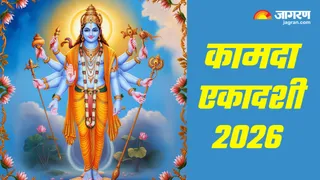 Kamada Ekadashi 2026 (Picture Credit: Freepik)