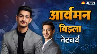 Aryaman Birla को कभी RR ने IPL Auction में खरीदा था