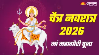 मां महागौरी की पूजा विधि (Picture Credit: Freepik)