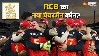 कौन हैं RCB के नए चेयरमैन Aryaman Birla?