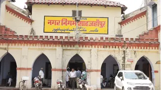 शाहजहांपुर नगर निगम