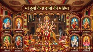 Chaitra Navratri 2026: नौ देवियां, नौ शक्तियां। (Ai Generated Image)