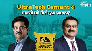 बिड़ला की UltraTech और JP Associates के बीच मामला सुलझने से अदाणी की हो गई मौज; ₹1000 Cr के शेयरों पर अटका था पेंच