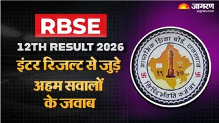 Rajasthan Board Intermediate Result 2026