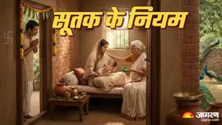 सूतक के जरूरी नियम (AI Generated Image)
