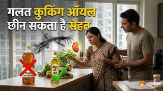 खाना पकाने के लिए बेस्ट कुकिंग ऑयल (Picture Credit- AI Generated)